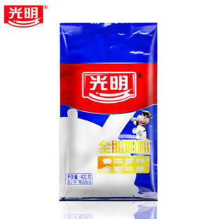 光明全脂奶粉与脱脂奶粉 独立包装的便捷营养选择