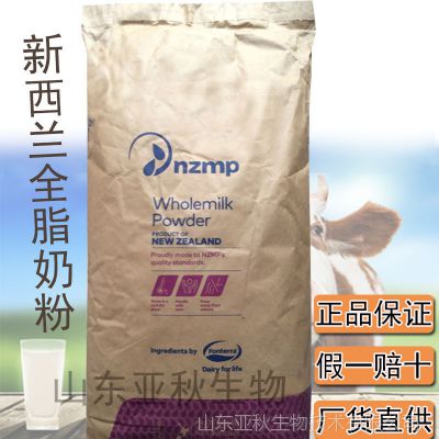 中国全脂奶粉供应商市场解析 价格、厂家与采购指南