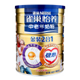 雀巢怡养健心中老年奶粉与雀巢全脂奶粉的对比分析