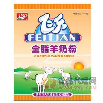 飞天全脂与脱脂羊奶粉 400g包装的营养对比与选择指南