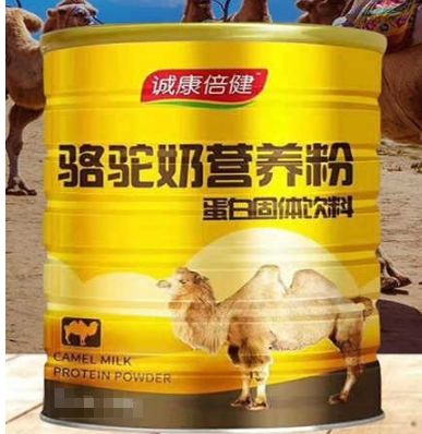 诚康倍健骆驼奶营养粉与全脂驼奶粉深度解析 营养、适宜人群与选购指南
